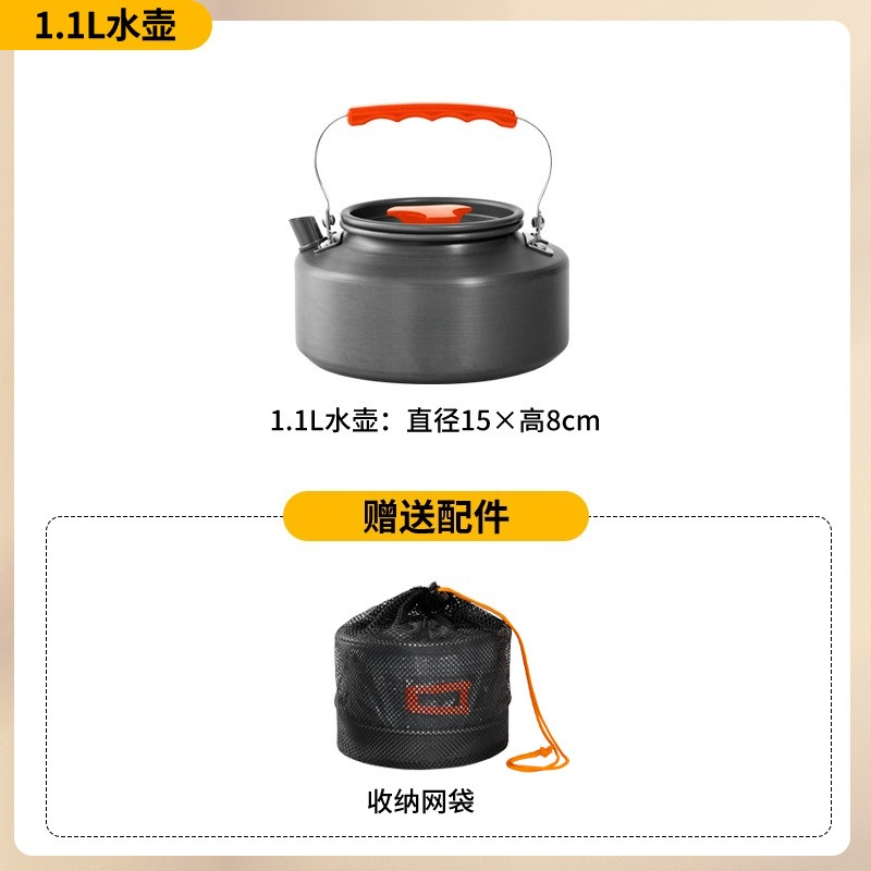 مجموعة أدوات طهي محمولة للتخيي - مراجعة Camping Cooking Set Lightweight وسعره