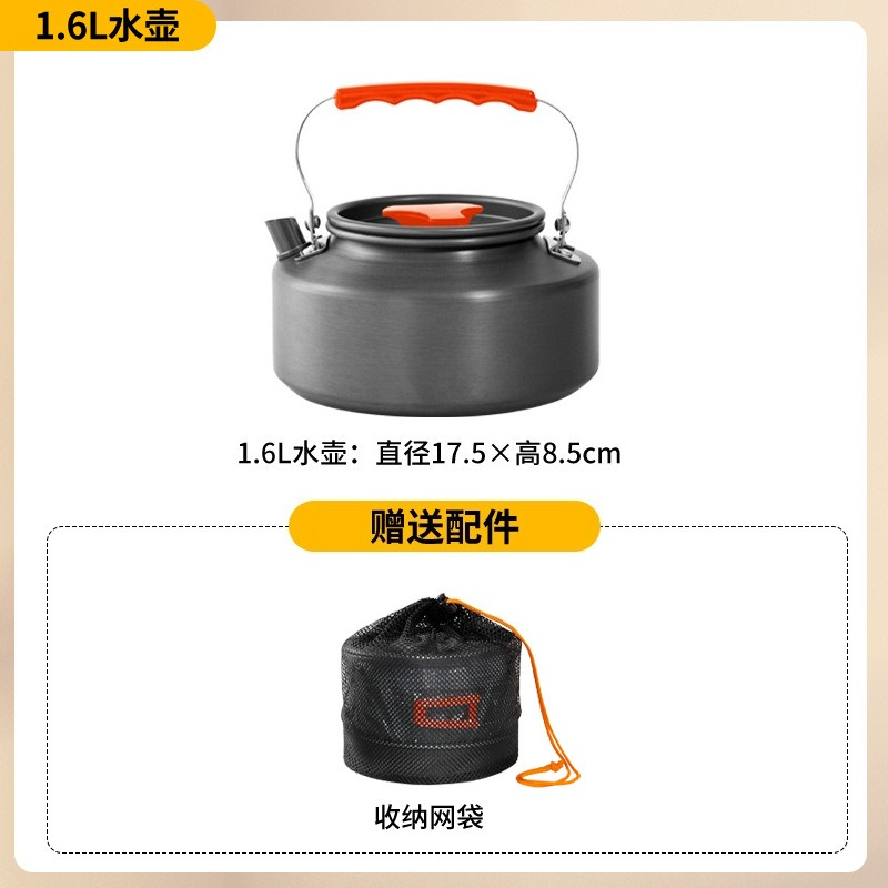 مجموعة أدوات طهي محمولة للتخيي - مراجعة Camping Cooking Set Lightweight وسعره